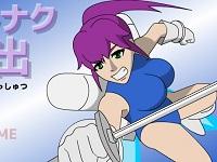 Dokotonaku