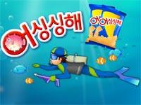 Pesca Subacquea